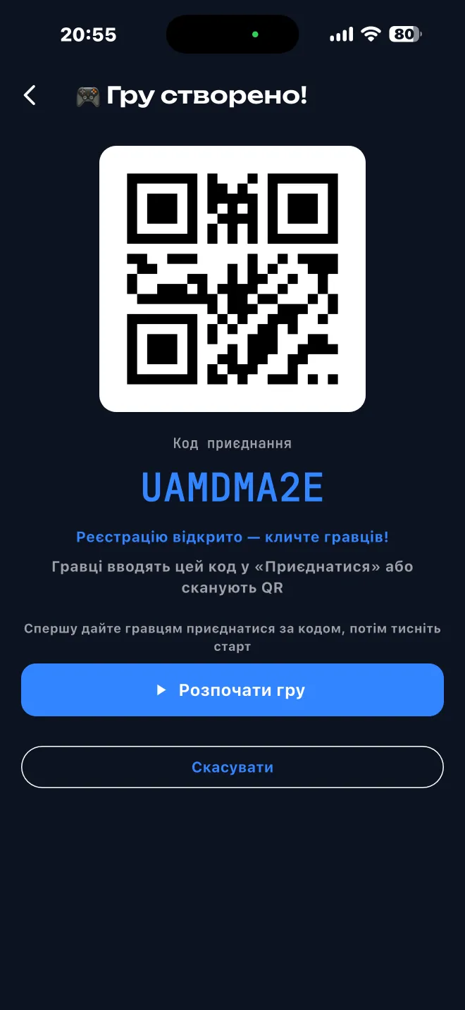 Spiel erstellt — sofort Beitrittscode mit QR für die Spieler